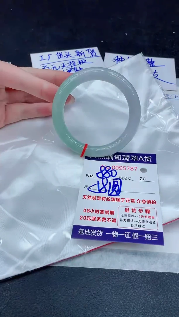 【闪购商品】翡翠手镯未镶嵌888888888888