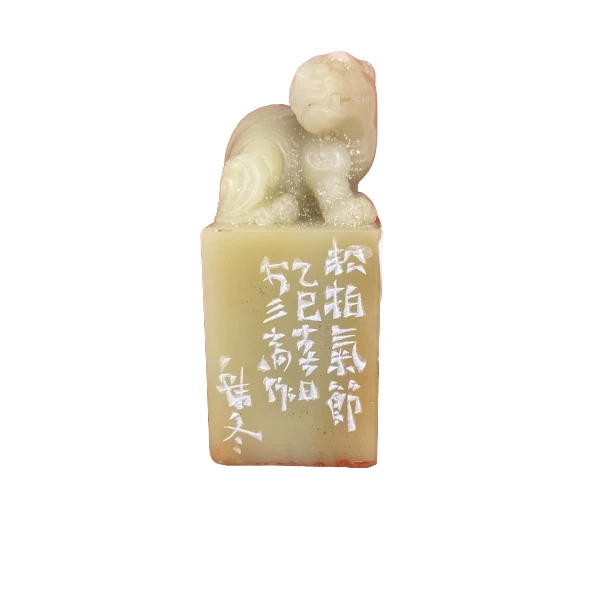 篆刻韩冬X48351松柏气节