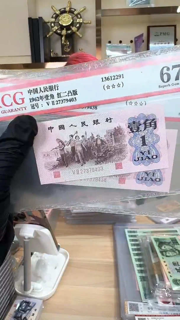 筱-爱藏红二凸单张不挑号