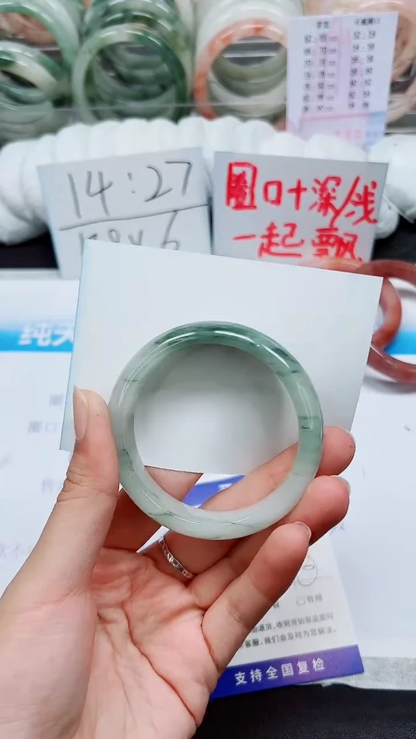 【闪购商品】石英质玉手镯未镶嵌A11-51/52