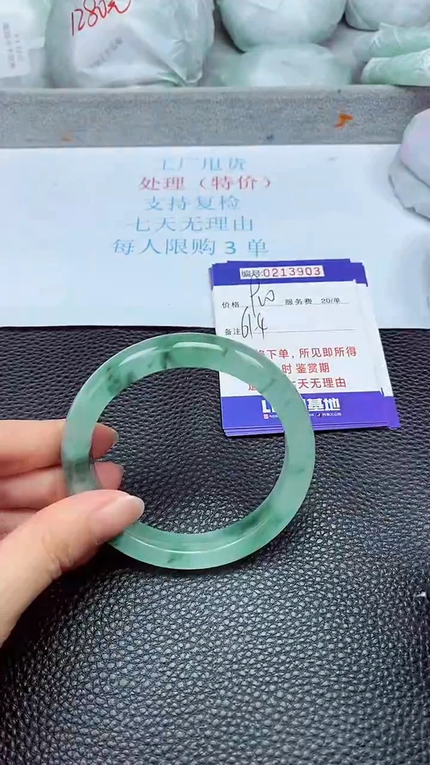 拍下以实物为准213903