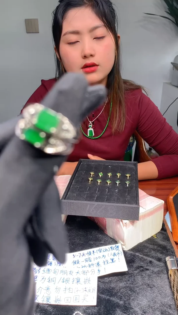 【闪购商品】翡翠耳饰未镶嵌7定制翡翠-多样性发货（发其一）