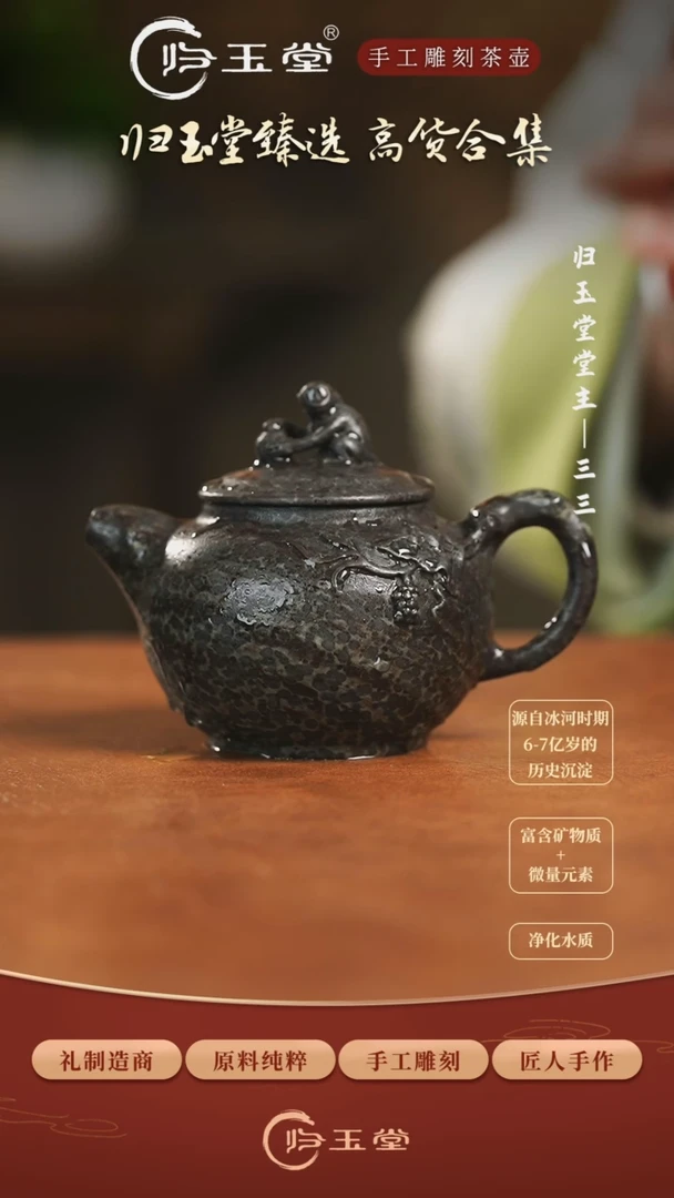 【闪购商品】中式冰碛岩整石雕刻绿豹灵猴献桃壶