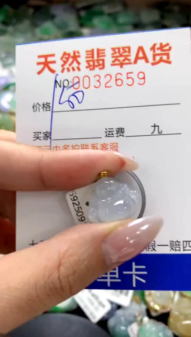 颈饰18K金镶嵌翡翠1