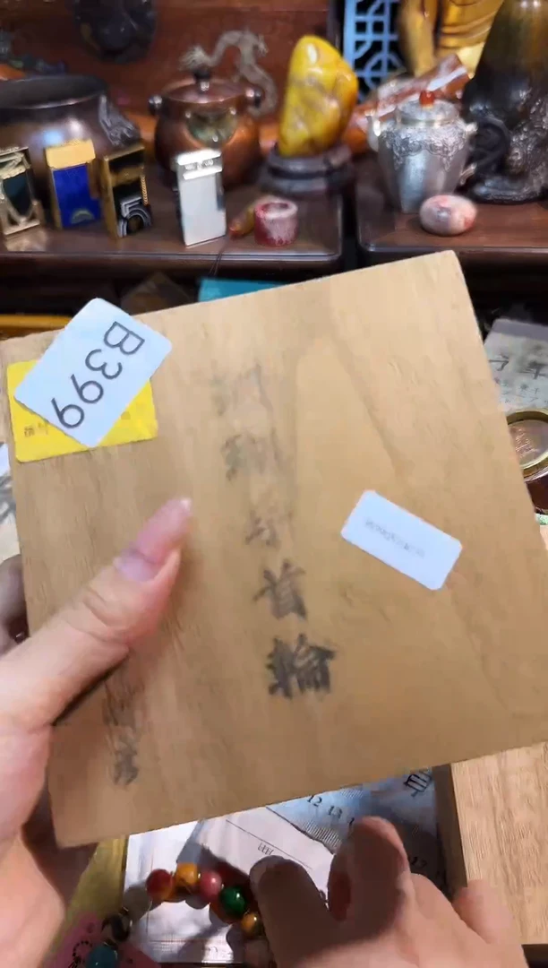 茶宠瓷片瓷片瓷片微瑕