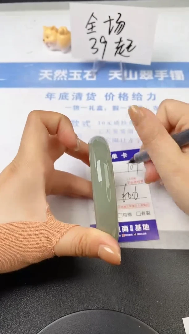 【闪购商品】石英质玉手镯未镶嵌s109-DC