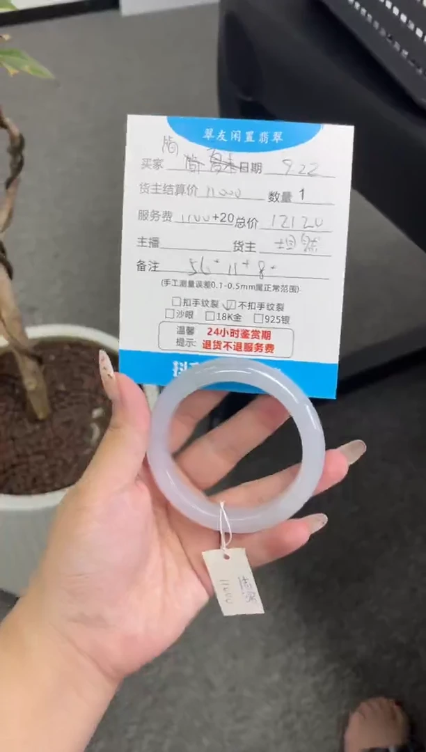未镶嵌手镯翡翠?****）手镯