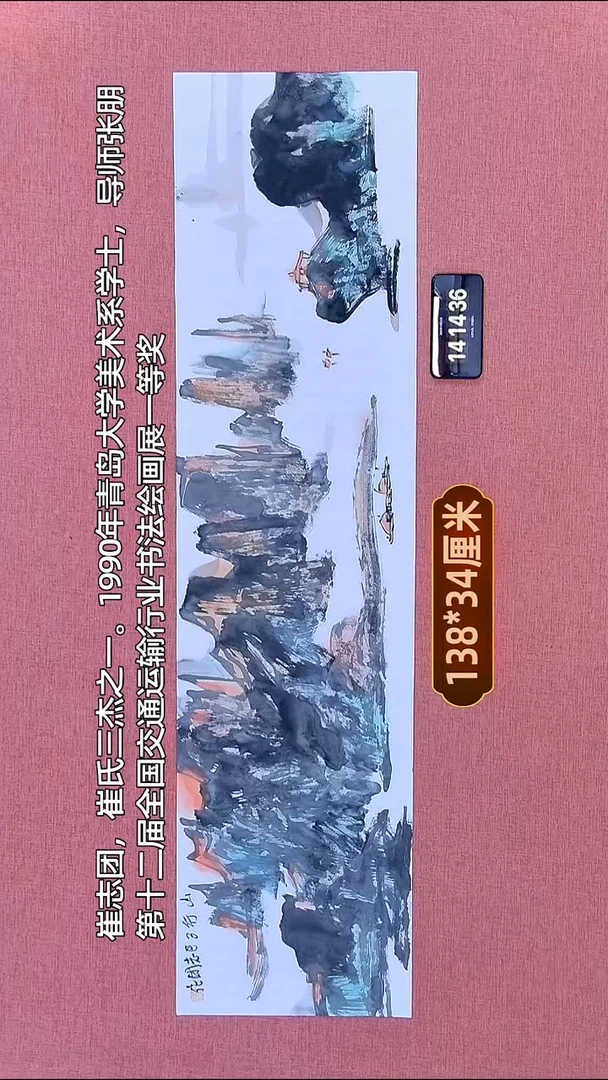 水彩84    崔老师作品