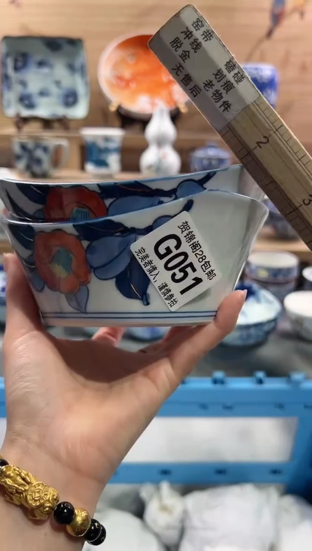 【闪购商品】瓷片当天满28米包邮G051