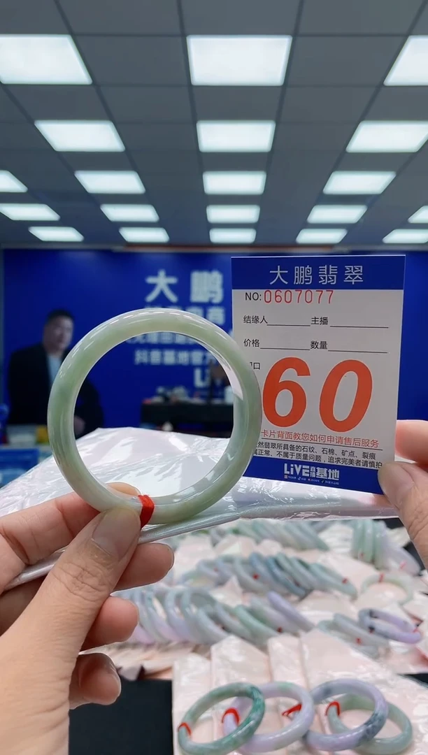 未镶嵌手镯翡翠AAAAAAAAA