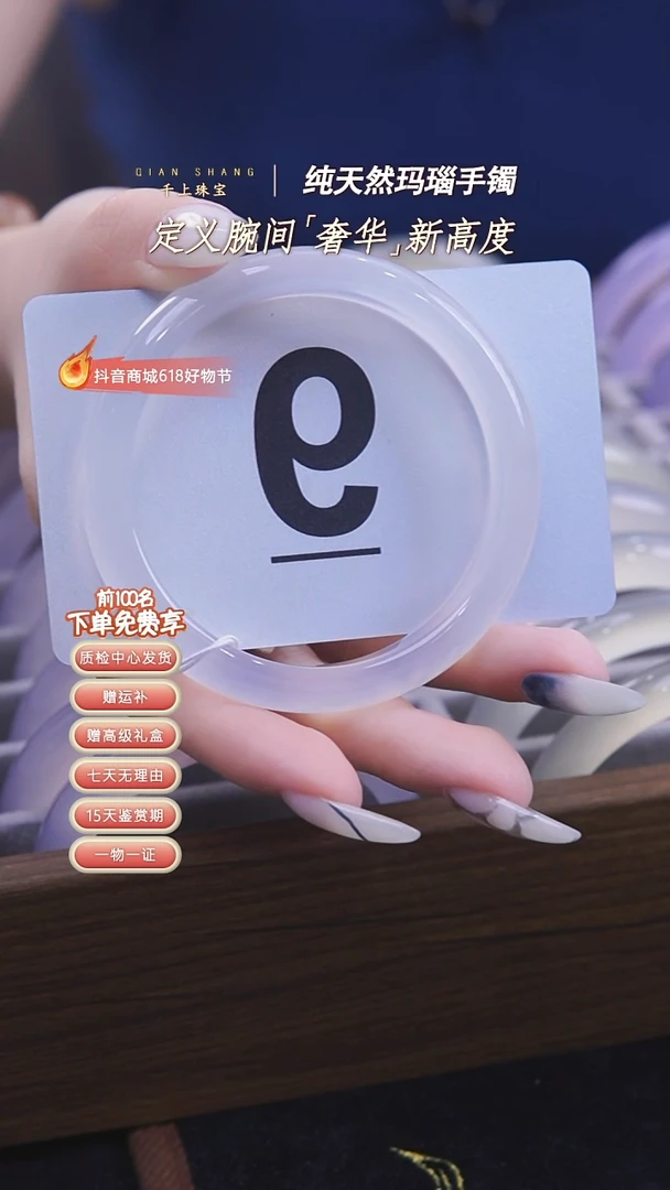玛瑙/玉髓手镯未镶嵌9天然玛瑙手镯54.3圈口白月光发一
