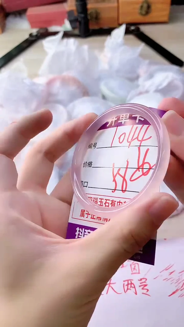 手镯玛瑙/玉髓未镶嵌1044