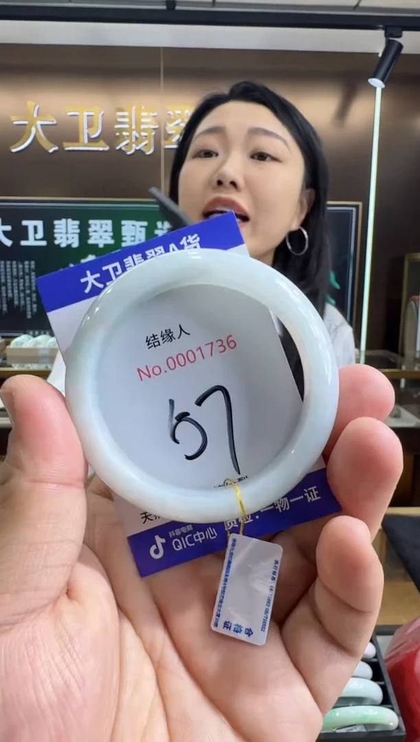 未镶嵌手镯翡翠天然缅甸a货