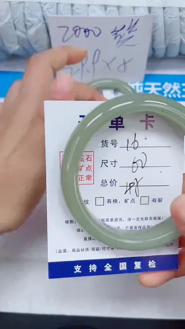 未镶嵌手镯石英质玉16-60