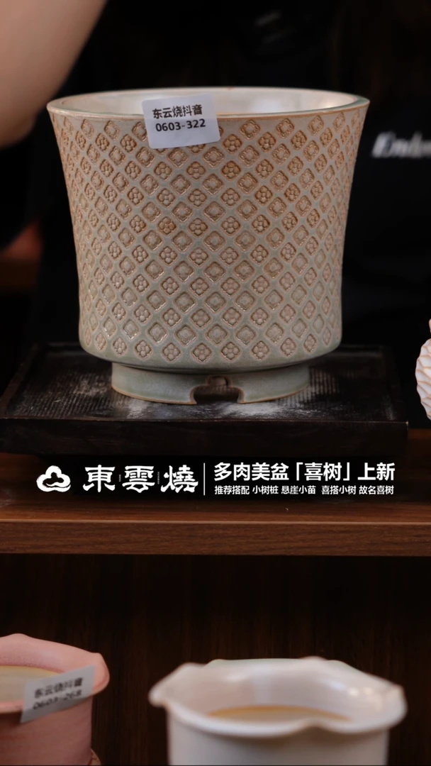 0603-322C 束腰口13