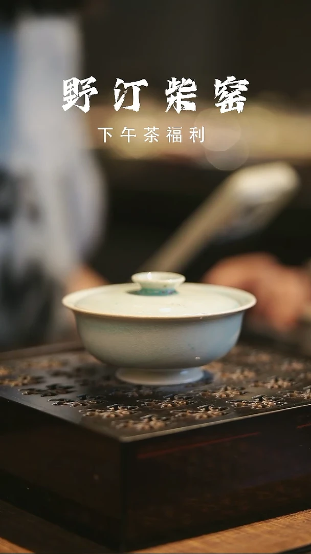 野汀柴窑手工手作@@YT628