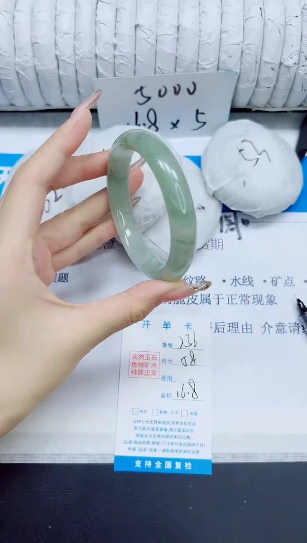 石英质玉手镯未镶嵌256/58