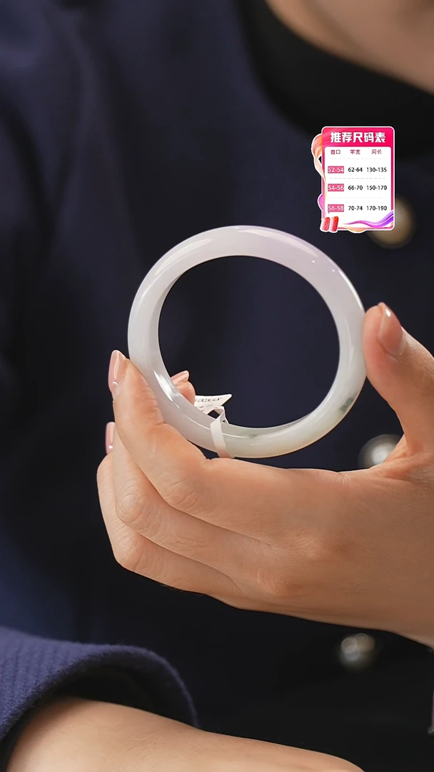【闪购商品】翡翠手镯未镶嵌4号（贵妃）