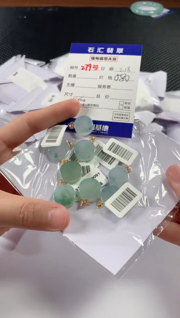 【闪购商品】翡翠颈饰18K金镶嵌多样性发货，发一件