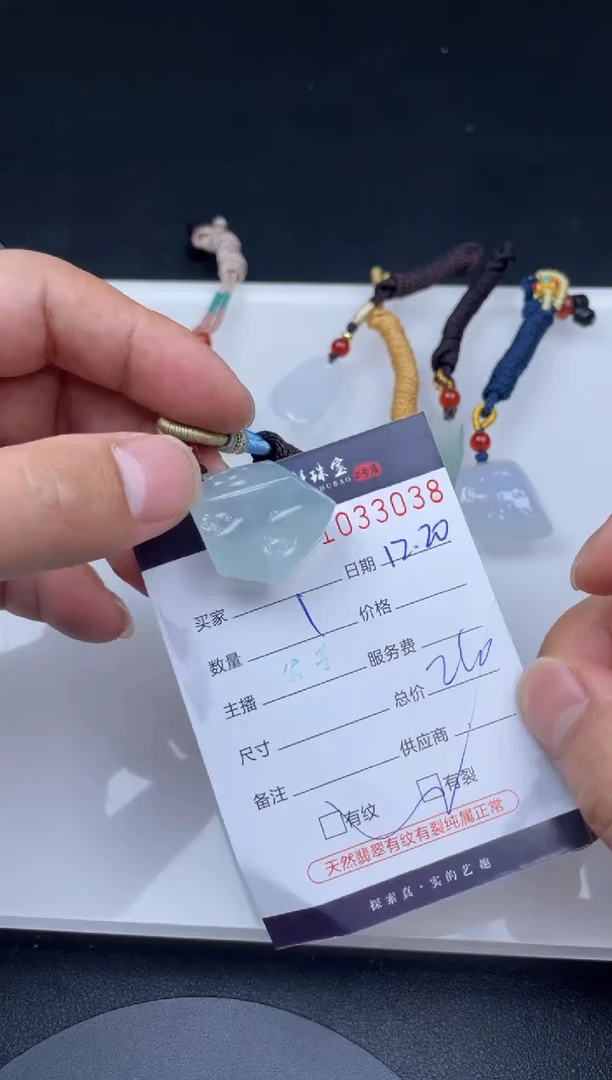 吊坠(不含链)未镶嵌翡翠哈轩  挂件1