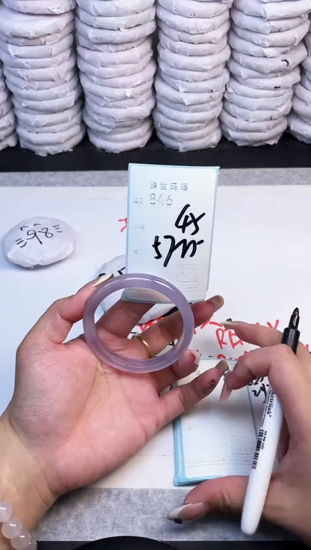 手镯玛瑙/玉髓未镶嵌846