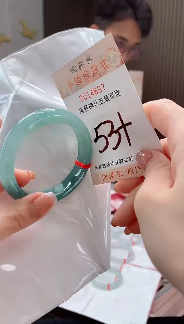 未镶嵌手镯翡翠天然缅甸A货翡翠