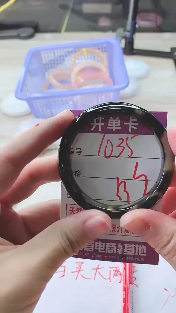 手镯玛瑙/玉髓未镶嵌1035