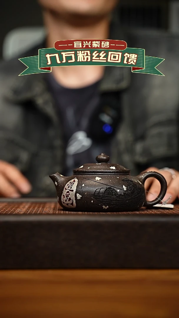 茶壶紫砂宜兴原矿 手工 紫砂壶容量200cc