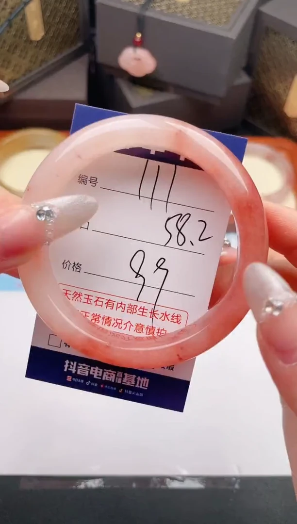 石英质玉手镯未镶嵌编号 111
