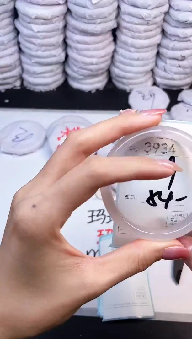 手镯玛瑙/玉髓未镶嵌3934
