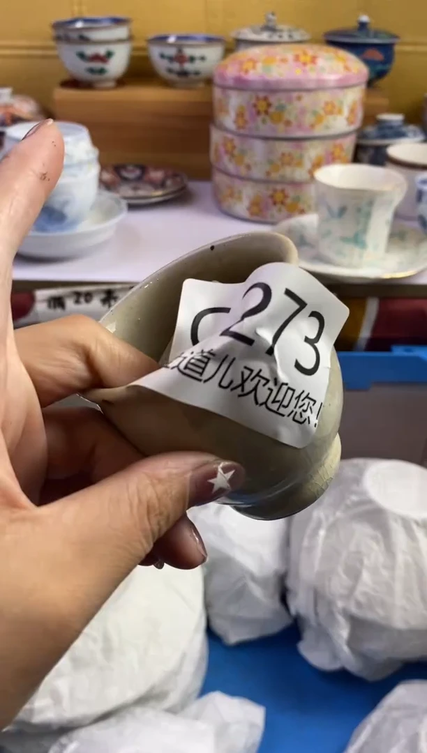 手工艺品琉璃一**花273请谨慎参拍.不退不换.