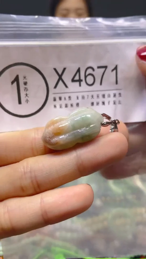 颈饰未镶嵌翡翠/X/翡翠A货，一件也是批发价