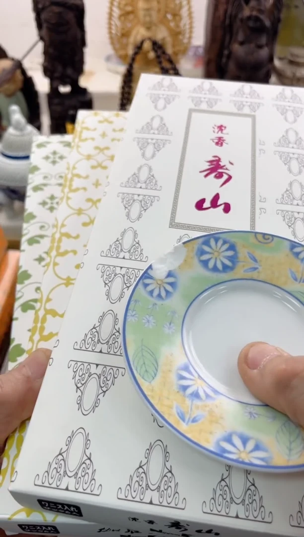 【闪购商品】瓷片00000000000000000000