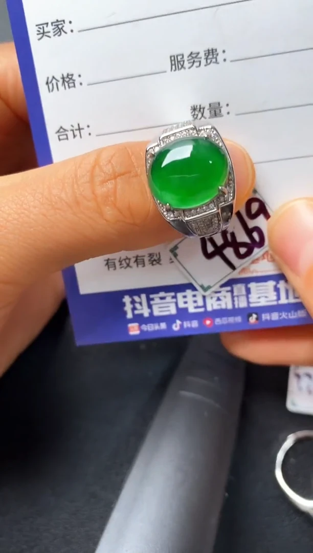 银S925镶嵌戒指翡翠33333