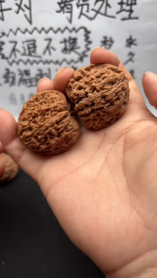 把件文玩核桃201南疆