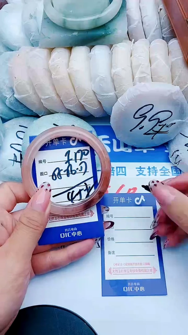 未镶嵌手镯石英质玉F120+55-56