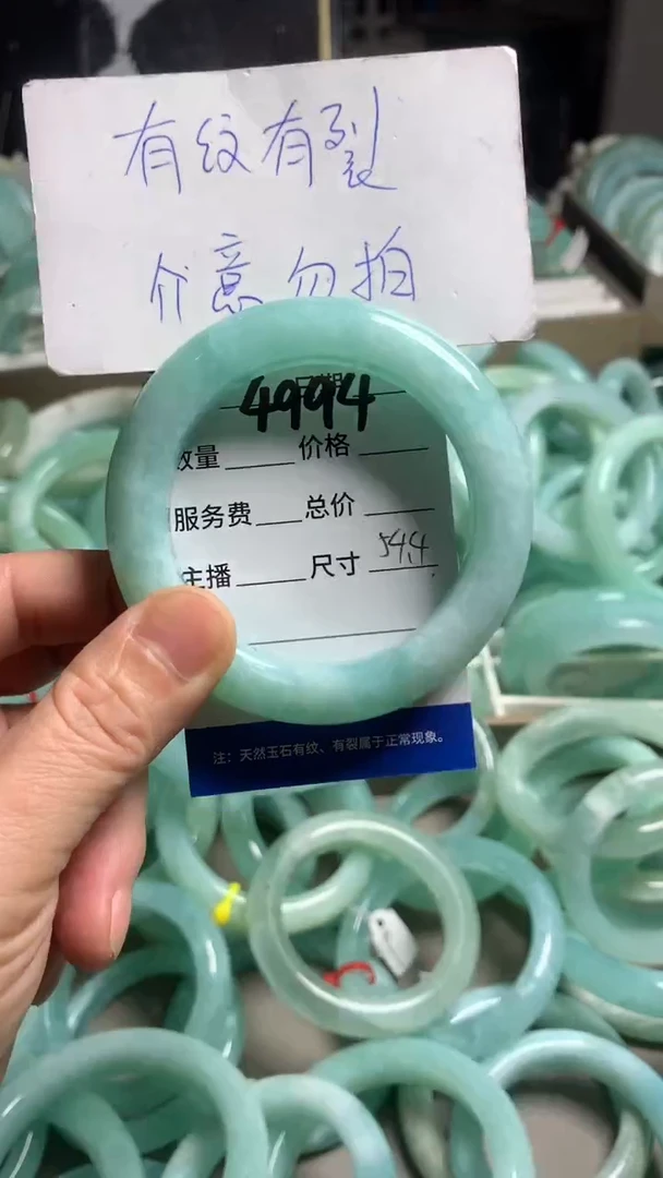 【闪购商品】蛇纹石玉手镯未镶嵌4994