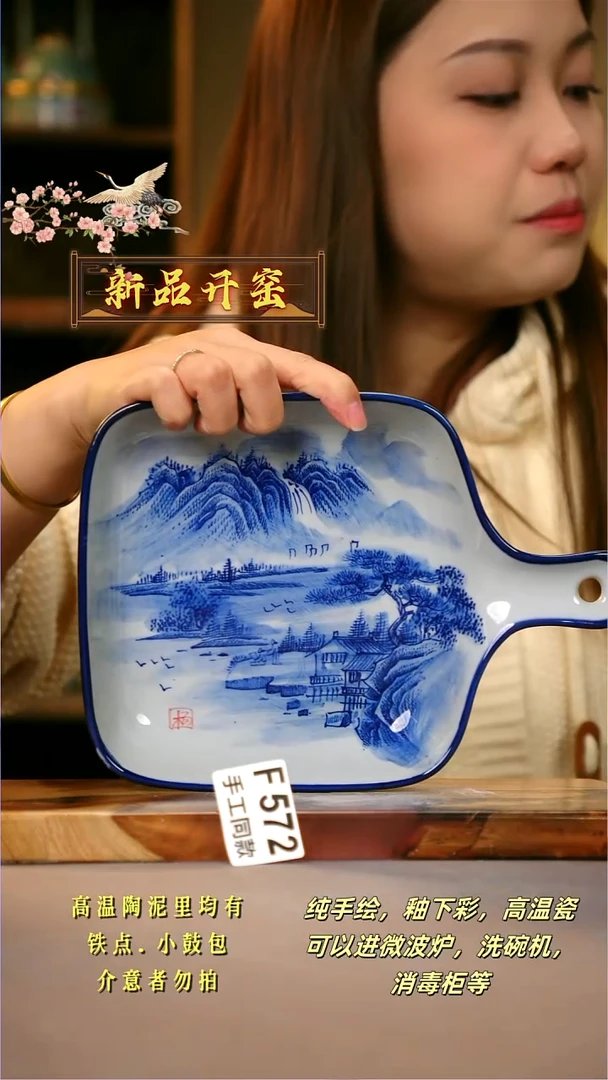 其他F572陶然集器瓷器