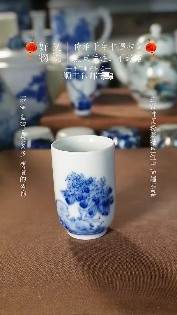 【闪购商品】釉下青花手绘茶器