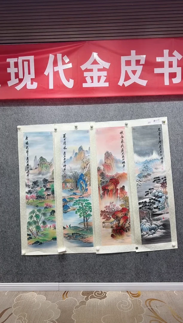 国画张传亭老师作品