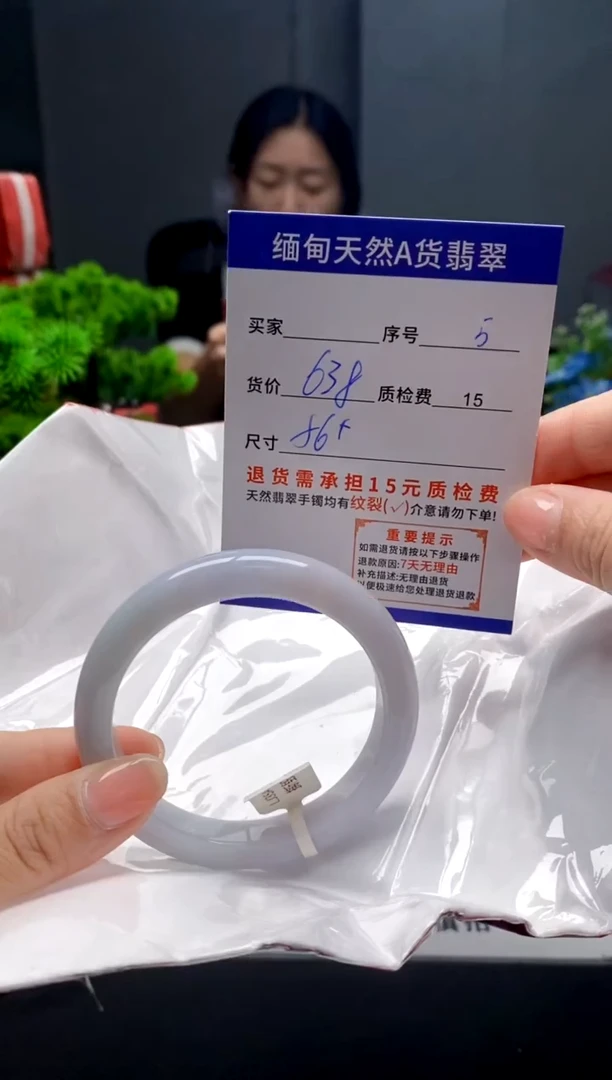 未镶嵌手镯翡翠5缅甸天然A货翡翠需包容瑕疵，介意慎拍
