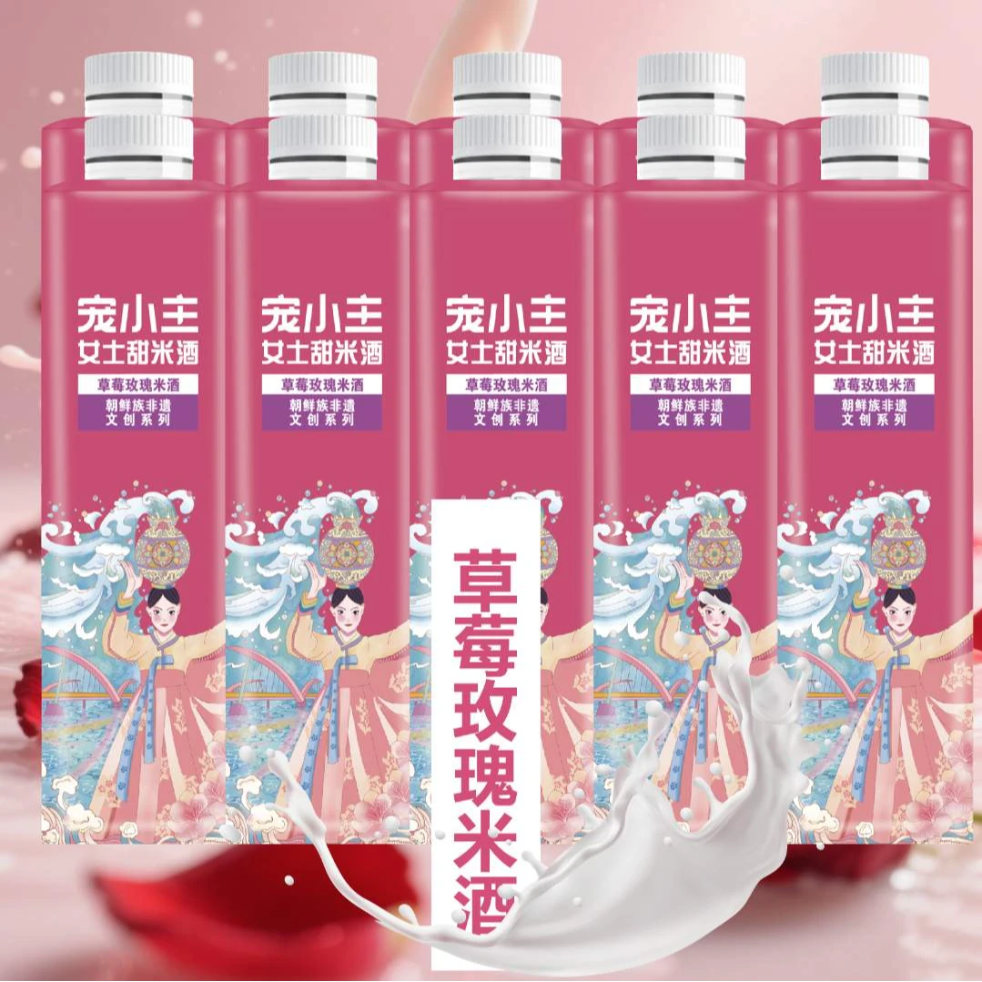 宠小主草莓玫瑰米酒纯粮发酵延吉米酒玛格丽鲜榨米酒低度微醺甜酒