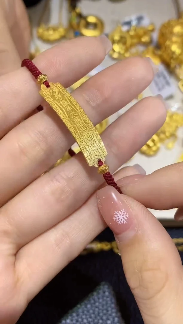 手链18K金A57多样性发货一件