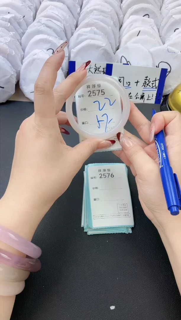 【闪购商品】玛瑙/玉髓手镯未镶嵌2575