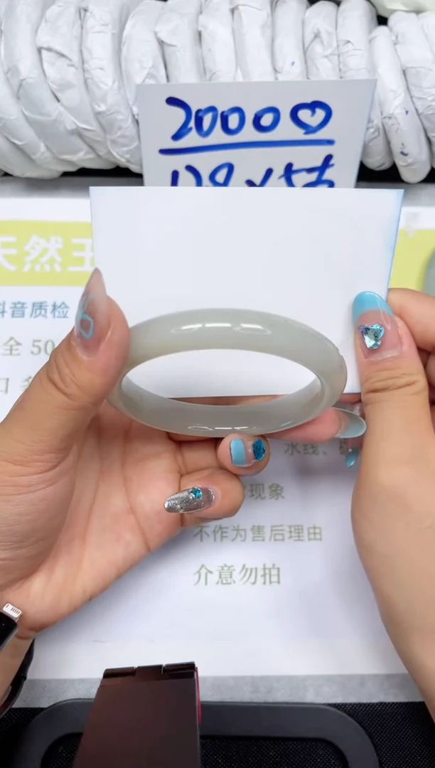 石英岩玉手镯合金130-58.7