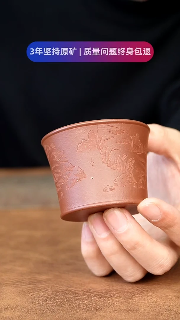 【闪购商品】紫砂茶杯11111111111111111111