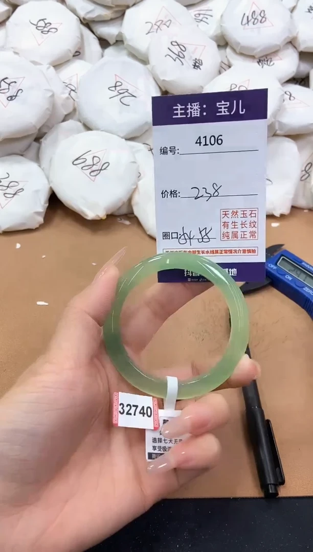 【闪购商品】玛瑙/玉髓手镯未镶嵌4106