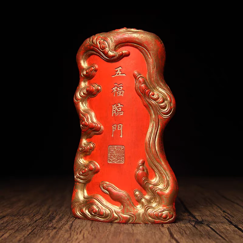 老朱砂“五福临门”墨块约660克左右一锭