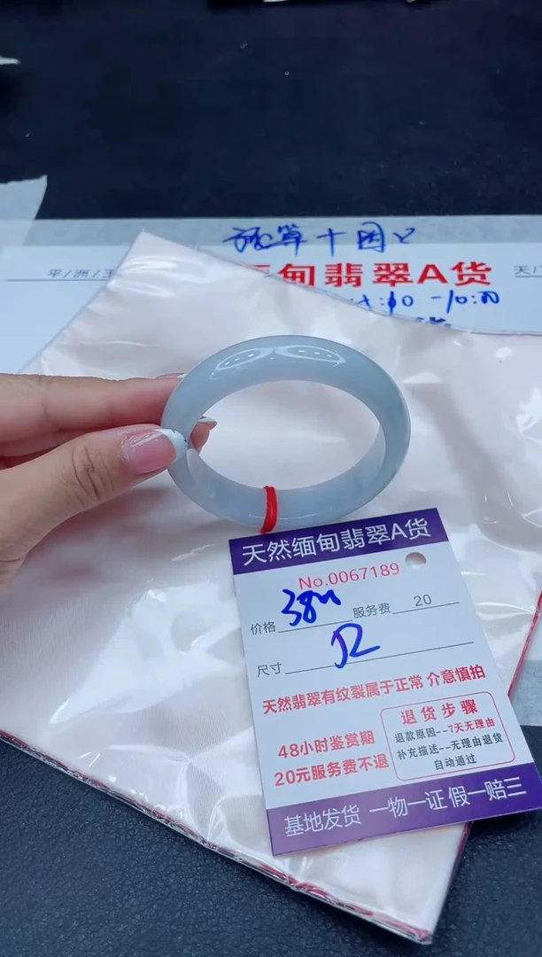 未镶嵌手镯翡翠111111111