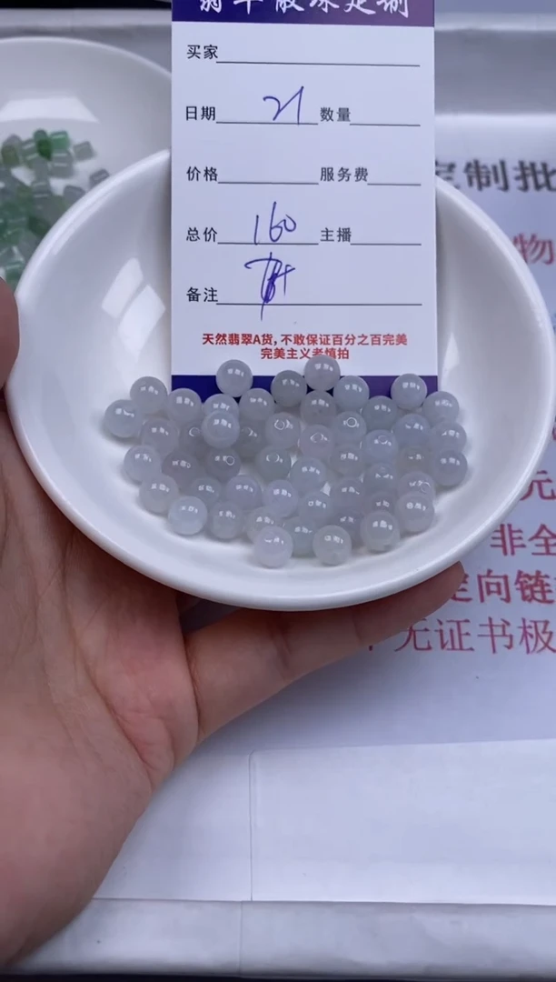翡翠未镶嵌颈饰贞城散珠批发DIY编制